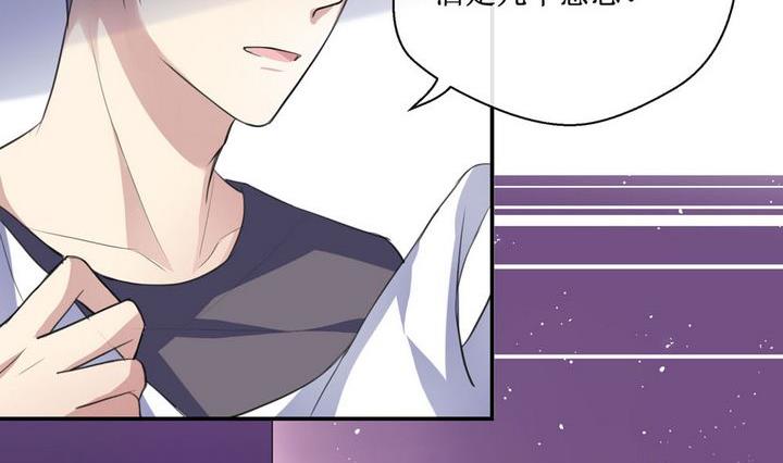 第43话 同类 4-第43话