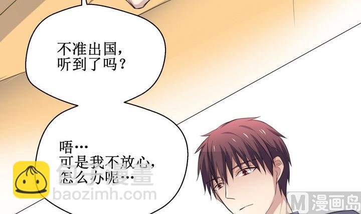 第45话 小可爱，很奇怪-第45话