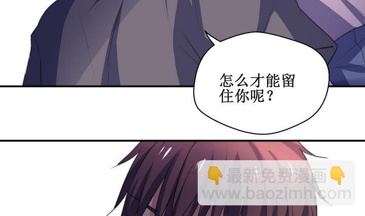 第45话 小可爱，很奇怪-第45话