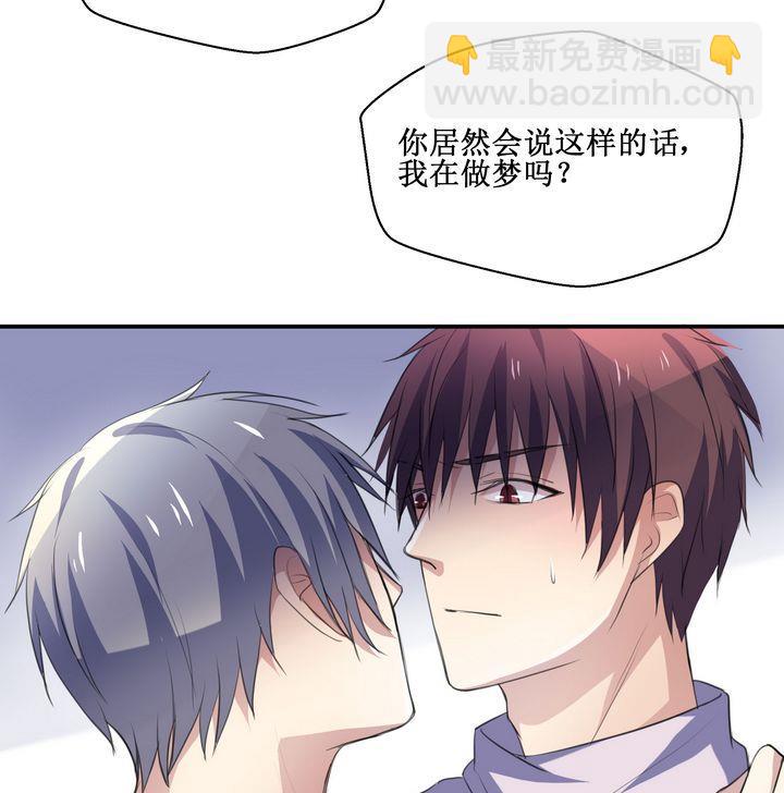 第45话 小可爱，很奇怪-第45话