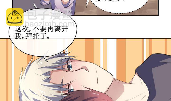 第45话 小可爱，很奇怪-第45话