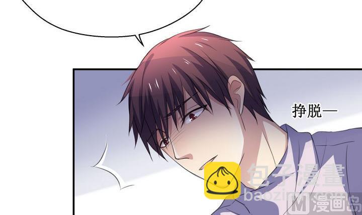 第45话 小可爱，很奇怪-第45话