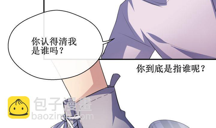 第45话 小可爱，很奇怪-第45话