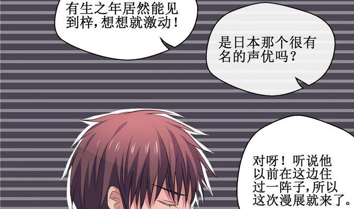 第49话 初体验 2-第49话