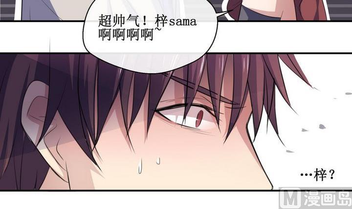 第49话 初体验 2-第49话