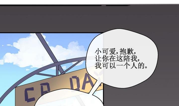 第49话 初体验 2-第49话