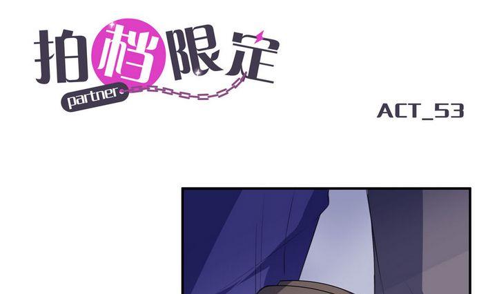 第53话 小哀 3-第53话