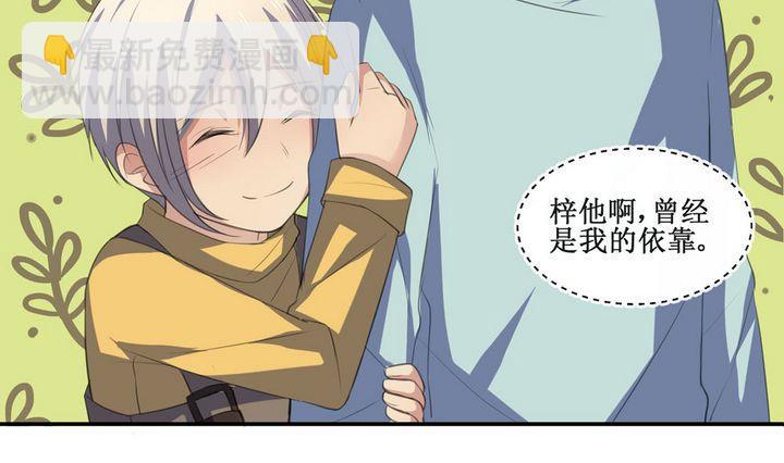 第53话 小哀 3-第53话