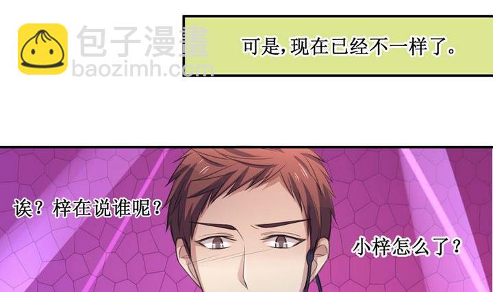 第53话 小哀 3-第53话