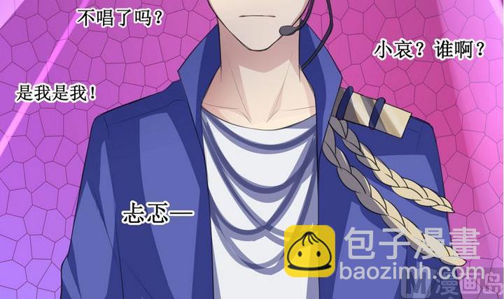 第53话 小哀 3-第53话