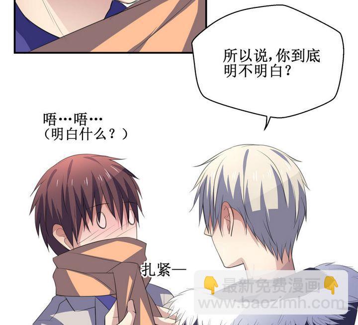 第53话 小哀 3-第53话