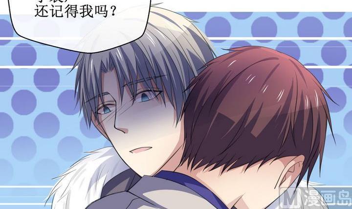 第53话 小哀 3-第53话