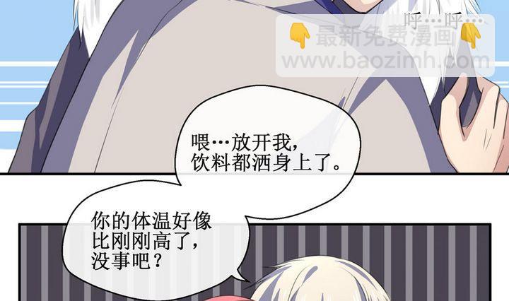 第53话 小哀 3-第53话