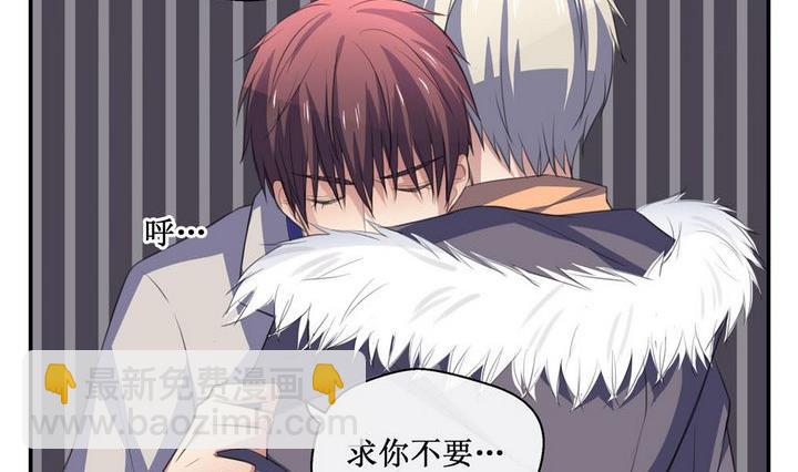 第53话 小哀 3-第53话