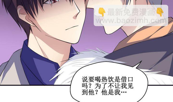 第53话 小哀 3-第53话