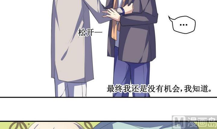 第53话 小哀 3-第53话