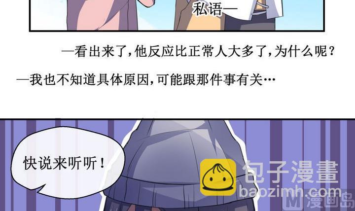 第55话 被拒绝的告白 1-第55话