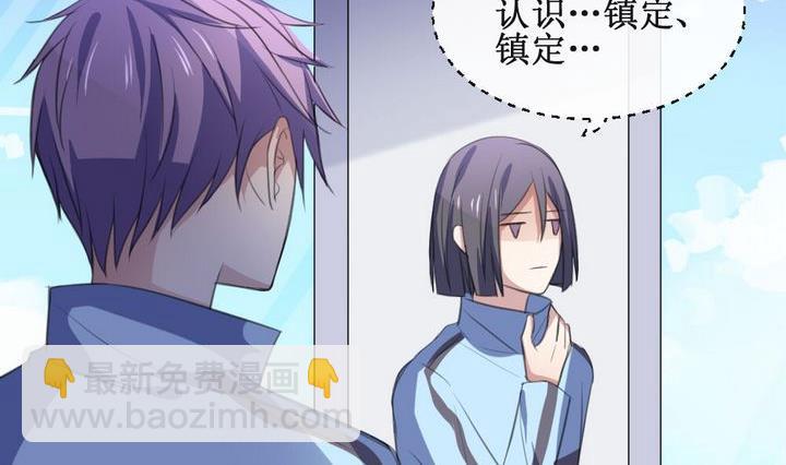 第57话 被拒绝的告白 3-第57话