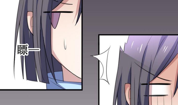 第57话 被拒绝的告白 3-第57话