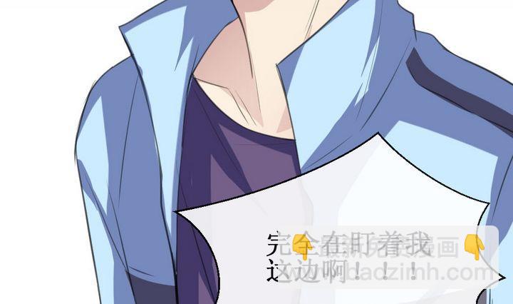 第57话 被拒绝的告白 3-第57话