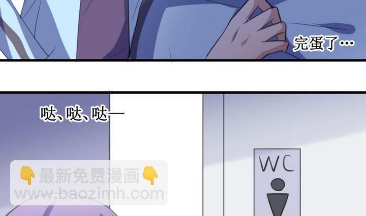 第57话 被拒绝的告白 3-第57话