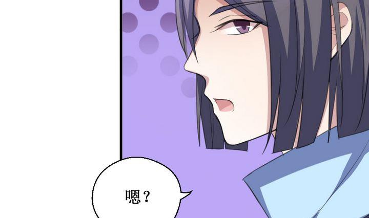 第57话 被拒绝的告白 36