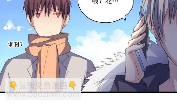 第59话 平安夜的记忆 1-第59话