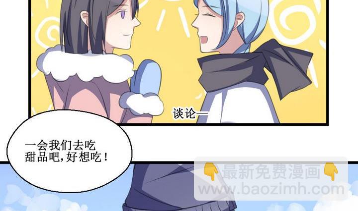 第59话 平安夜的记忆 1-第59话