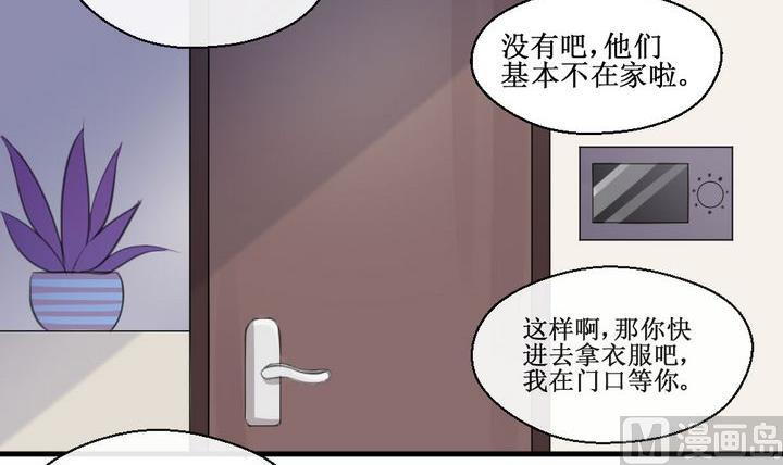 第59话 平安夜的记忆 1-第59话