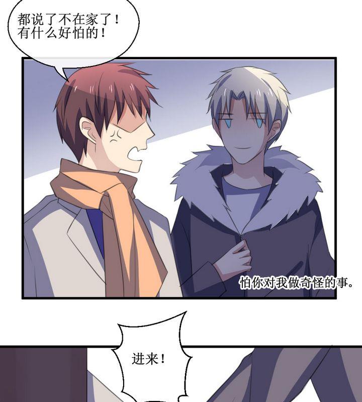 第59话 平安夜的记忆 1-第59话