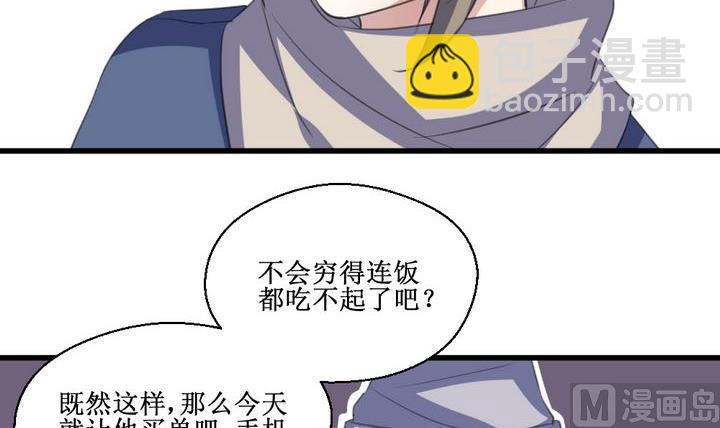 第59话 平安夜的记忆 1-第59话