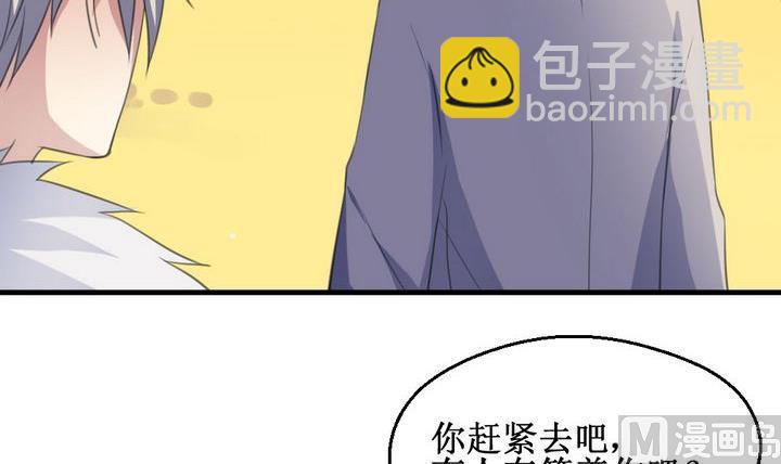 第61话 平安夜的记忆 3-第61话