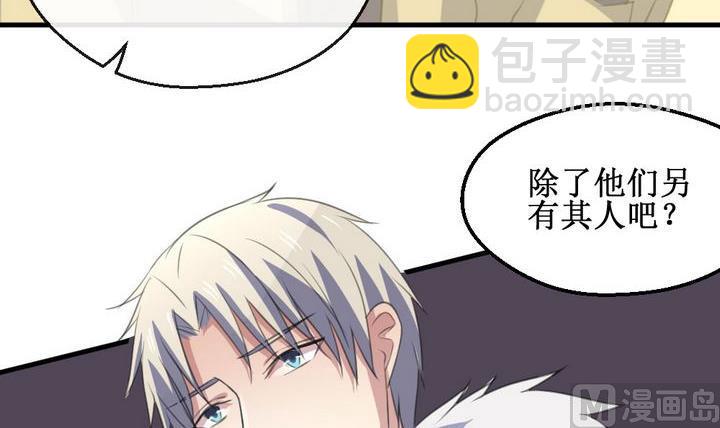 第61话 平安夜的记忆 3-第61话