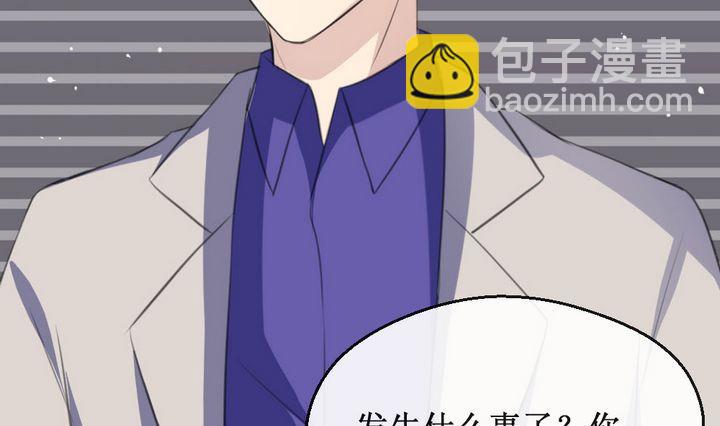 第61话 平安夜的记忆 3-第61话