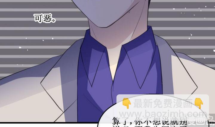 第61话 平安夜的记忆 3-第61话