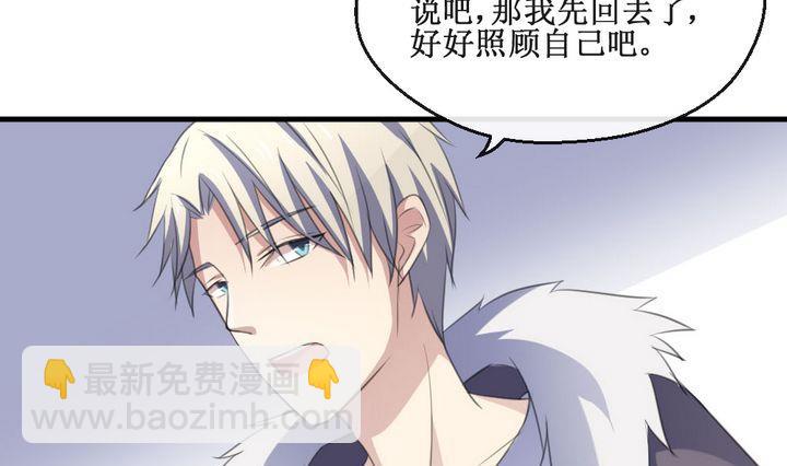 第61话 平安夜的记忆 3-第61话