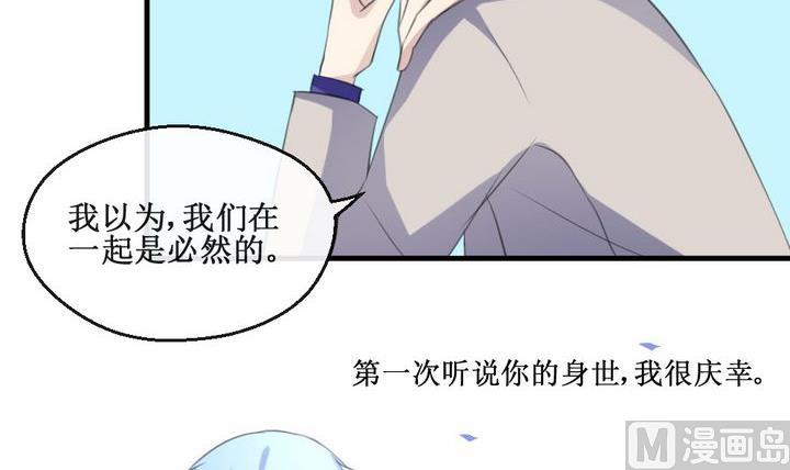 第61话 平安夜的记忆 3-第61话