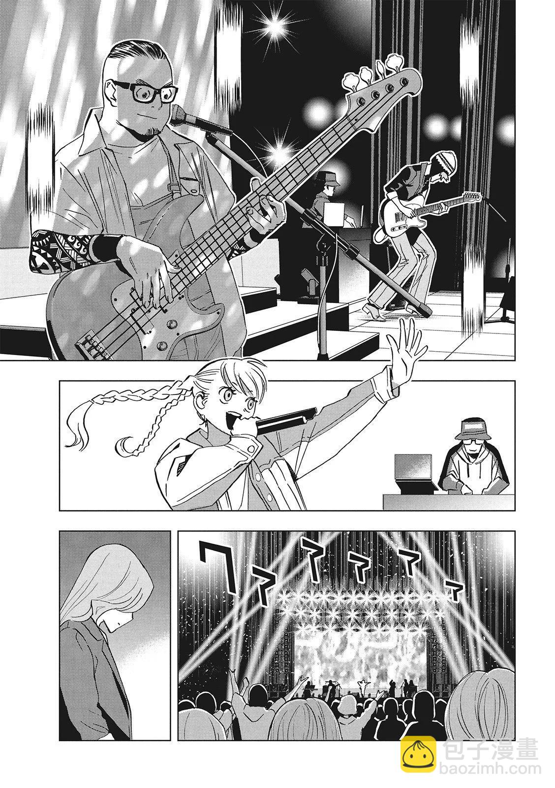 派對浪客諸葛孔明 - 第133話 - 3