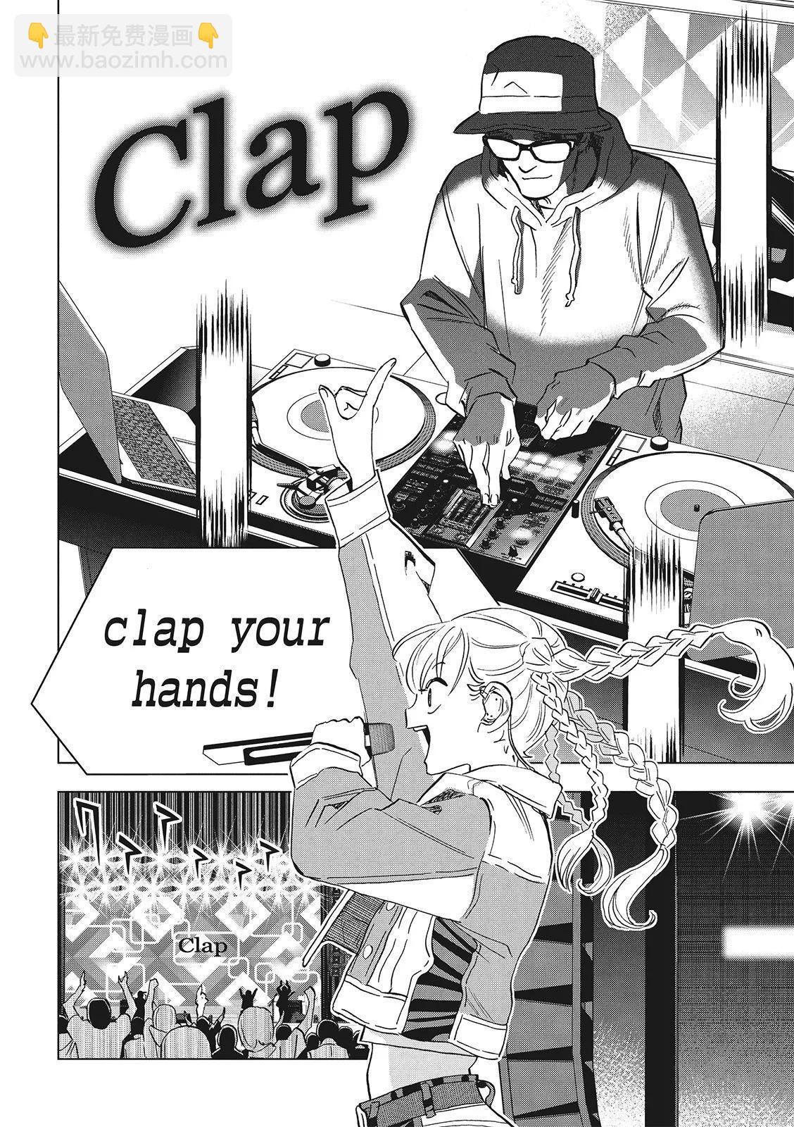 派對浪客諸葛孔明 - 第133話 - 4