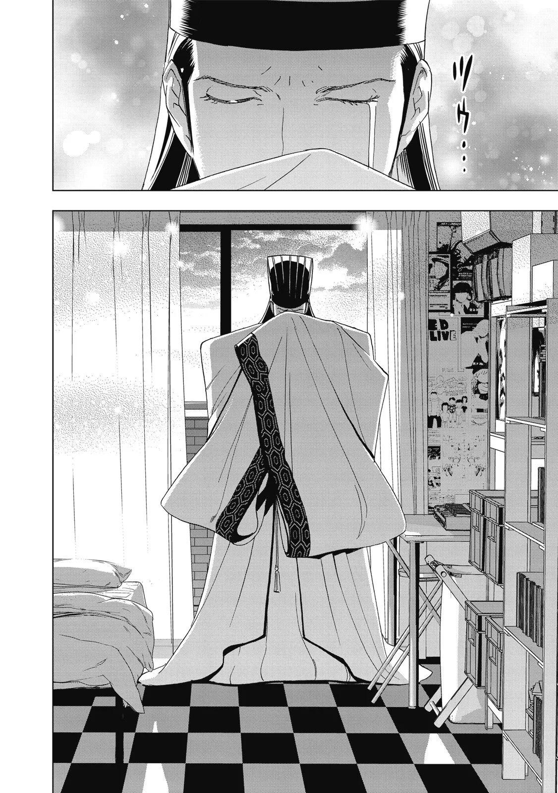 派對浪客諸葛孔明 - 第01卷(1/4) - 6