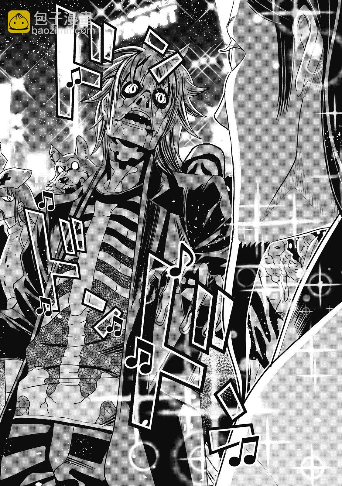 派對浪客諸葛孔明 - 第01卷(1/4) - 8