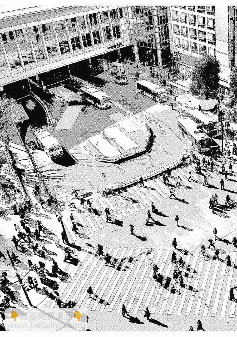 派對浪客諸葛孔明 - 第14卷(1/4) - 3