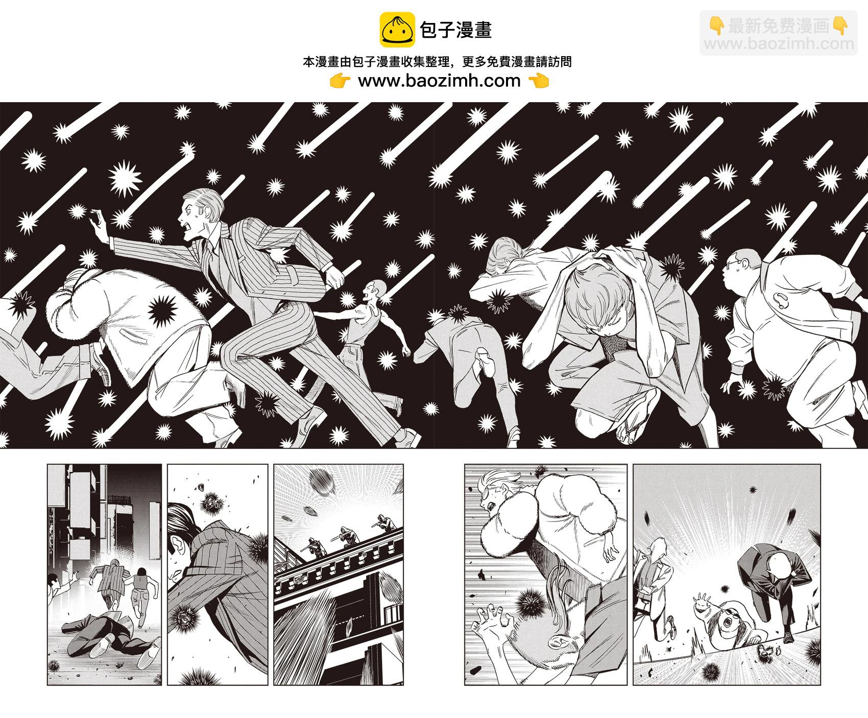 派對浪客諸葛孔明 - 第149話 - 2