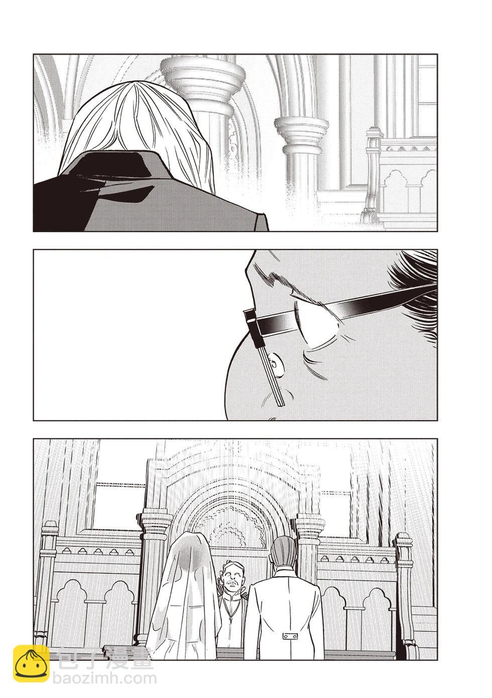 派對浪客諸葛孔明 - 第161話 - 4