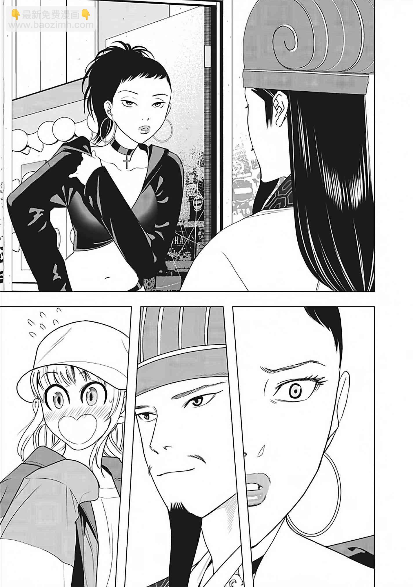 派對浪客諸葛孔明 - 3話 - 5