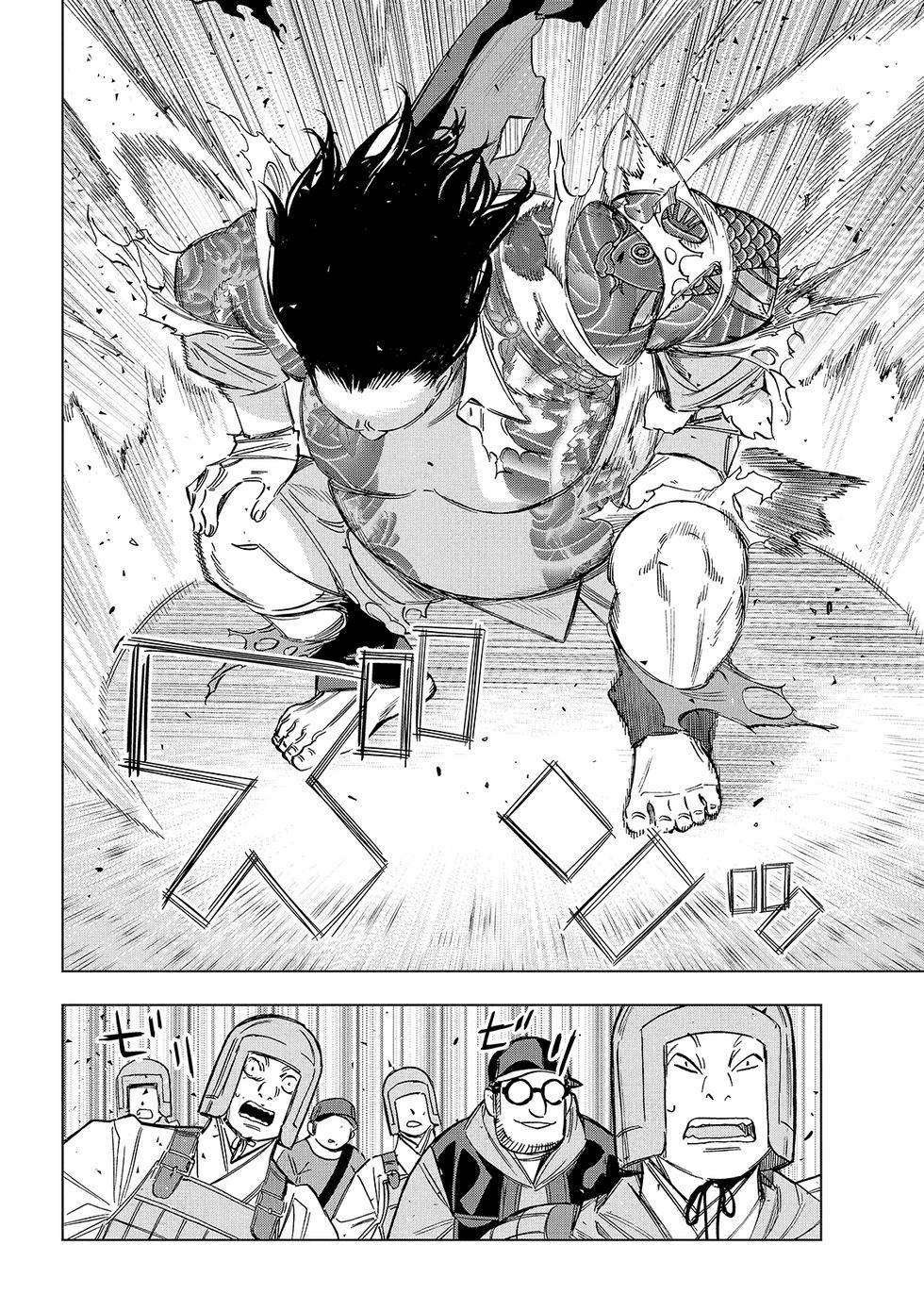 派對浪客諸葛孔明 - 第181話 - 4