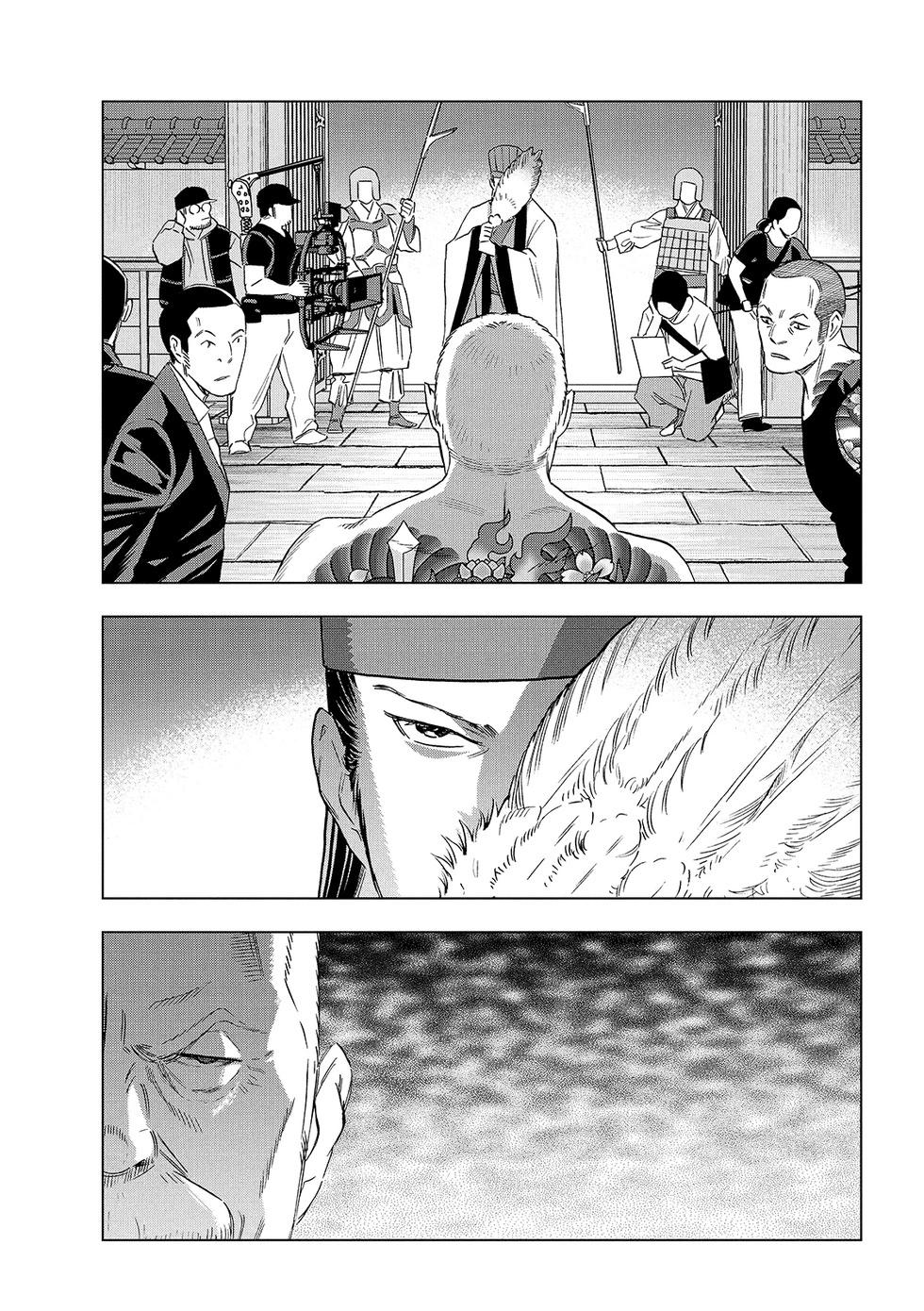 派對浪客諸葛孔明 - 第181話 - 3