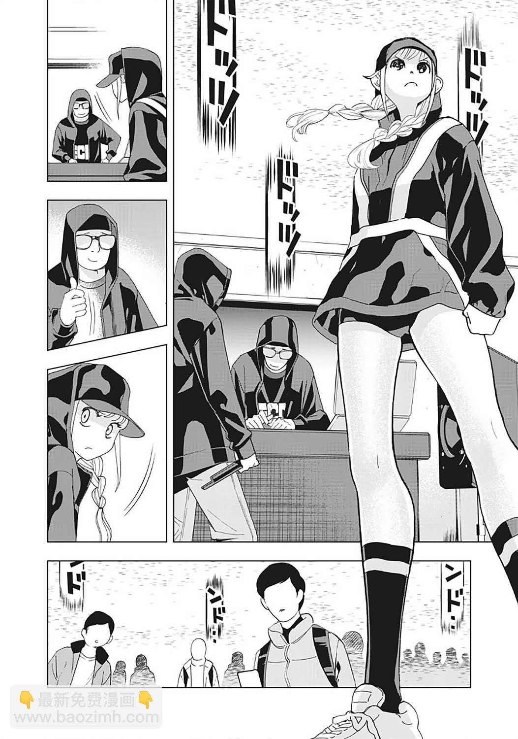 派對浪客諸葛孔明 - 24話 - 3