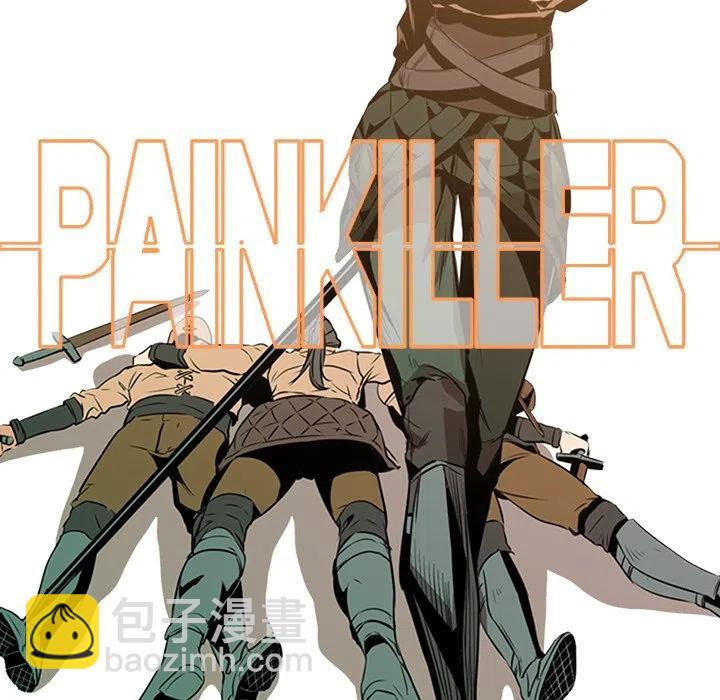 Pain Killer-正義的背後 - 13(1/2) - 6