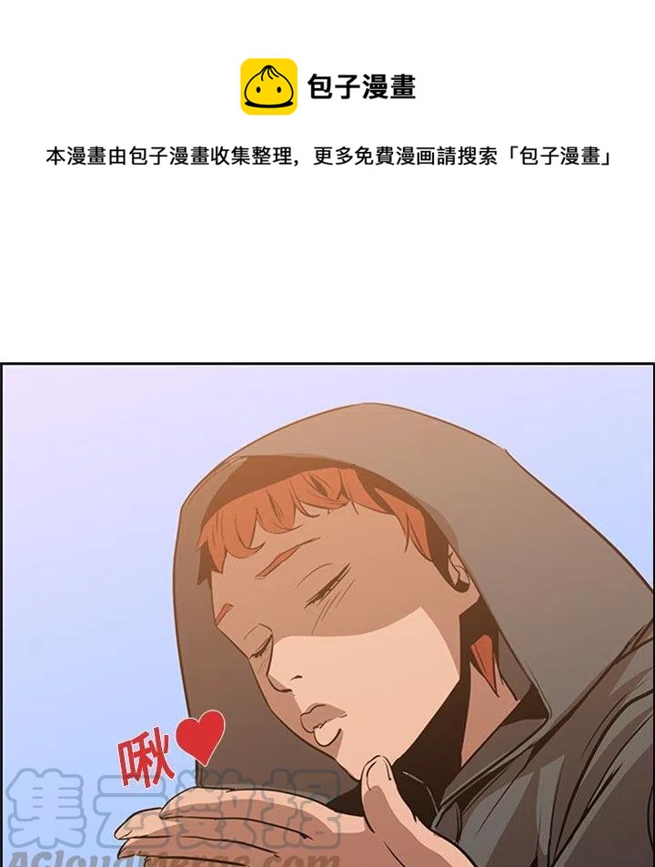 Pain Killer-正义的背后 - 13(2/2) - 4